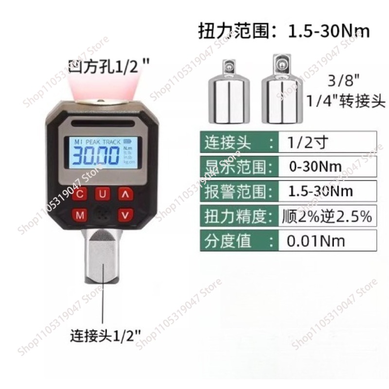Digital Torque Meter Tester El - Torque Wrench Digital recension och pris