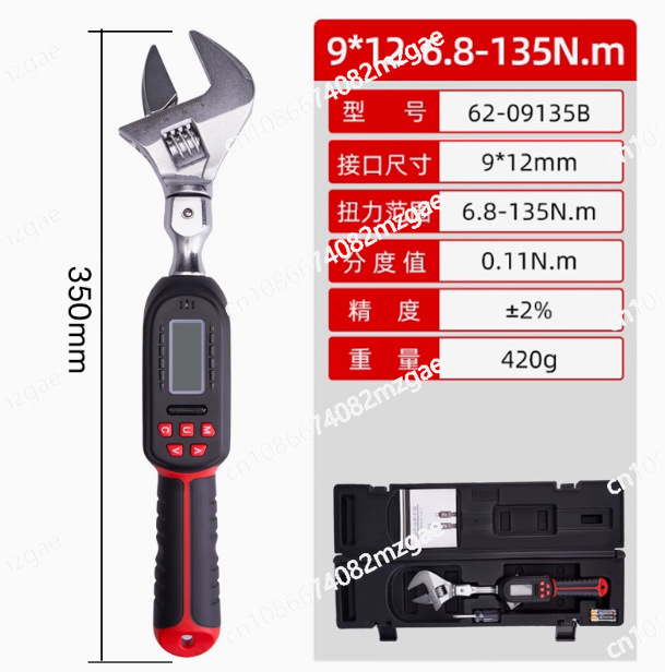 Electronic Digital  High Preci - Torque Wrench Digital recension och pris